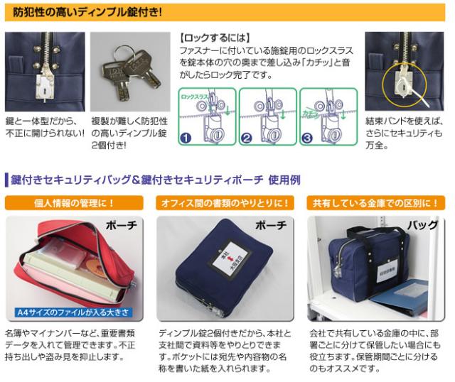 ヒサゴ 鍵付きセキュリティバッグ A4用 グリーン BGK02 【北海道・沖縄