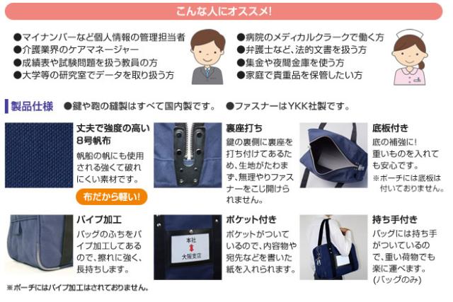 ヒサゴ 鍵付きセキュリティバッグ A4用 グリーン BGK02 【北海道・沖縄