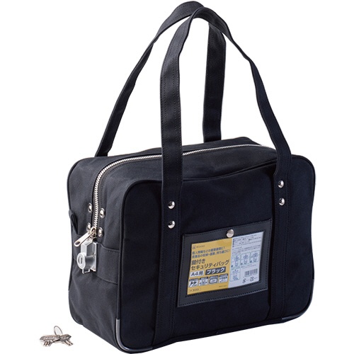 （まとめ買い）ヒサゴ 鍵付きセキュリティバッグ A4用 ブラック BGK03 〔×3〕の通販は