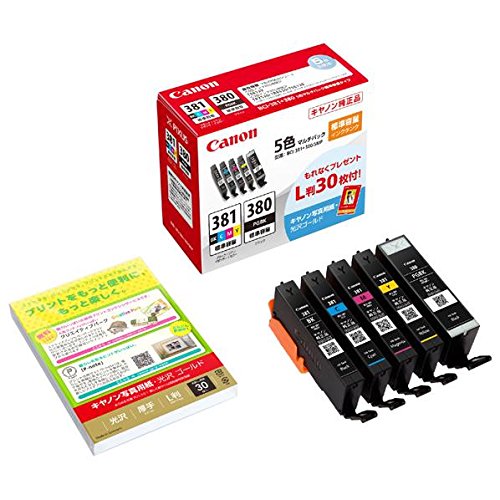 （まとめ買い）キヤノン インクタンク 5色マルチパック BCI-381+380/5MP 〔×3〕 【北海道・沖縄・離島配送不可】