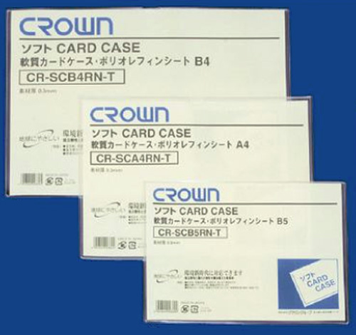 まとめ買い クラウン ソフトカードケース クリアケース ポリオレフィン製 Cr Sca4rn T 10枚セット の通販はau Pay マーケット フジックス まとめ買い クラウン ソフトカードケース クリアケース ポリオレフィン製 Cr Sca4rn T 10枚セット の通販はau Pay マーケット フジックス