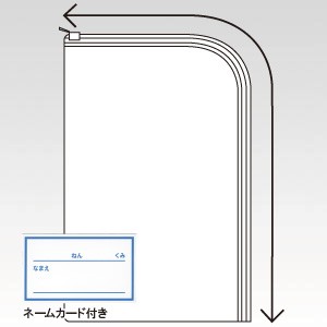 メール便発送】アピカ 手さげれんらく袋 連絡袋 L字シングルファスナー