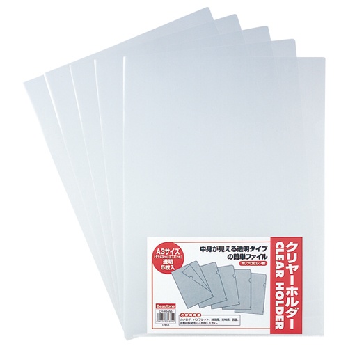 （まとめ買い）ビュートン クリヤーホルダー クリヤー A3 5枚入パック CH-A3-W5 〔×20〕 【北海道・沖縄・離島配送不可】