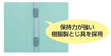 （まとめ買い）ビュートン フラットファイルPP ブルー A4S 5冊入パック FF-A4S-B5 〔×100〕 【北海道・沖縄・離島配送不可】_1