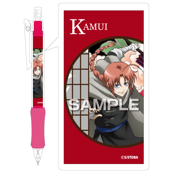 まとめ買い ヒサゴ 銀魂 シャーペン 神威 Hg9380 5本セット の通販はau Pay マーケット フジックス