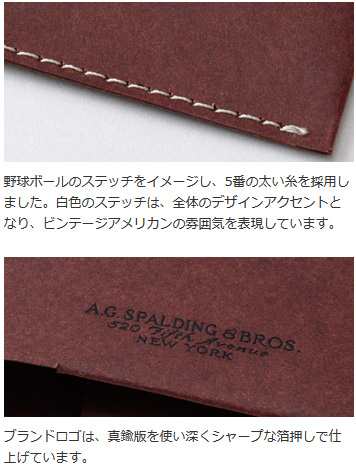 まとめ買い レイメイ藤井 Sp Bros 特殊紙 コルドバ ブックカバー 文庫本サイズ ダークブラウン Brv152e 3個セット の通販はau Pay マーケット フジックス