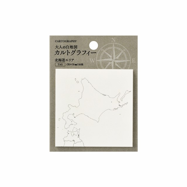 まとめ買い マルアイ 大人の白地図 カルトグラフィー タグ ニホン1 北海道エリア Cg Fsj1 5 の通販はau Pay マーケット フジックス