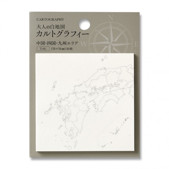 まとめ買い マルアイ 大人の白地図 カルトグラフィー タグ ニホン4 中国 四国 九州エリア Cg Fsj4 5 の通販はau Pay マーケット フジックス