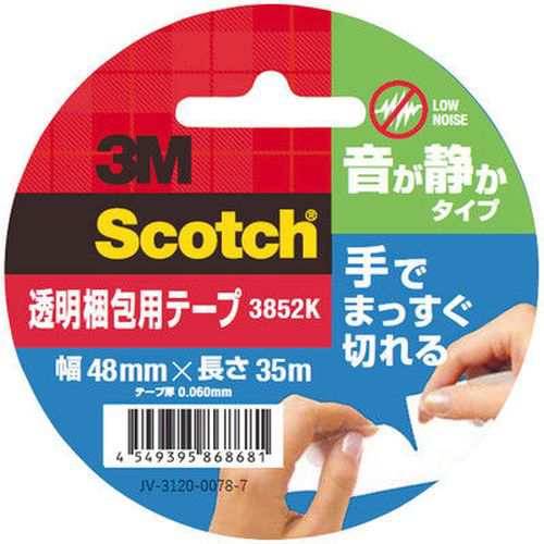 まとめ買い）スリーエム スコッチ 透明梱包用テープ 手でまっすぐ