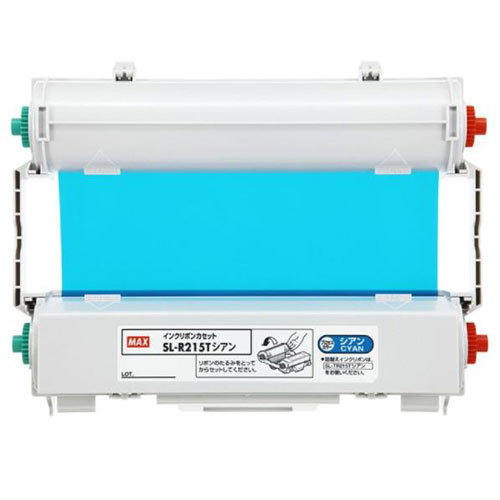 マックス ビーポップ CPM-200専用 詰め替え式プロセスカラー印刷インクリボン シアン SL-R215Tシアン 【北海道・沖縄・離島配送不可】