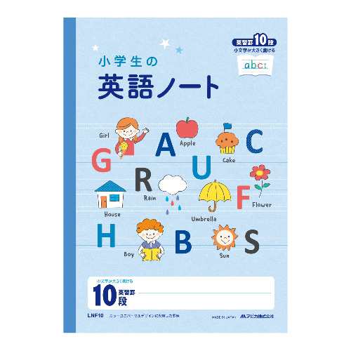 まとめ買い）アピカ 小学生の英語ノート セミB5 英習罫 10段 LNF10