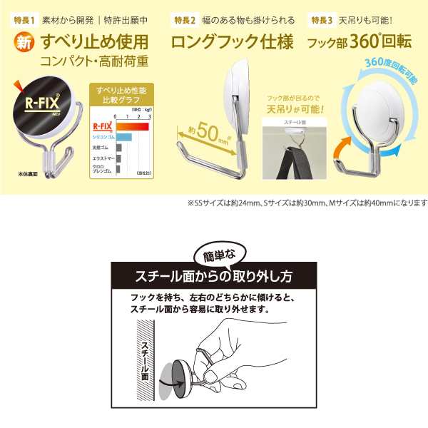 まとめ買い）マグエックス マグネットフック ゼロスライド L 黒 MZR-12K 〔3個セット〕の通販はau PAY マーケット - フジックス