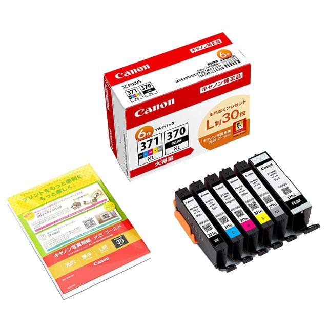 インク　SC1Y70 SC1C70 SC1M70 SC1MB70 SC1BK70 ink_recycle_info.jpg
