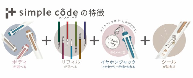 メール便発送 ぺんてる カスタマイズペン アイプラス シンプルコーデ 5本用本体 ダスティーブルー Bgh5 Dc 1本 の通販はau Pay マーケット フジックス