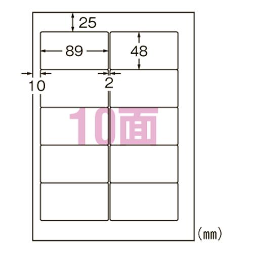 （まとめ買い）エーワン スーパーエコノミー プリンタ用ラベル A4 10面 500シート L10BM500N 〔×3〕 【北海道・沖縄・離島配送不可】