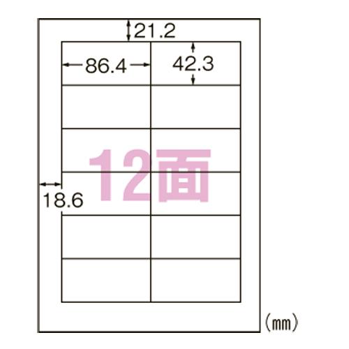 （まとめ買い）エーワン スーパーエコノミー プリンタ用ラベル A4 12面 四辺余白付 500シート L12AM500N 〔×3〕 【北海道・沖縄・離島配送不可】