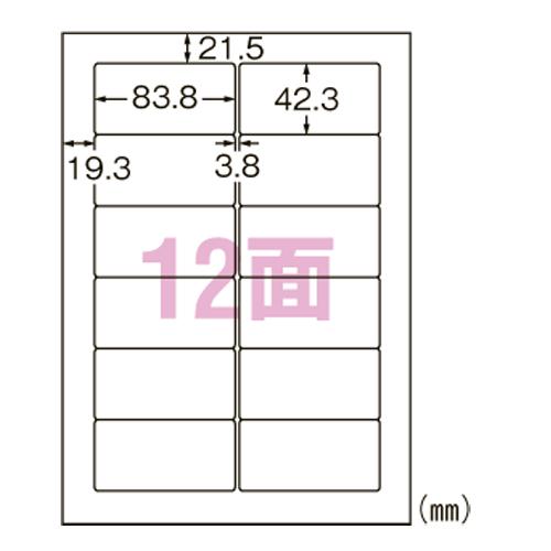 （まとめ買い）エーワン スーパーエコノミー プリンタ用ラベル A4 12面 四辺余白付 角丸 500シート L12BM500N 〔×3〕 【北海道・沖縄・離島配送不可】