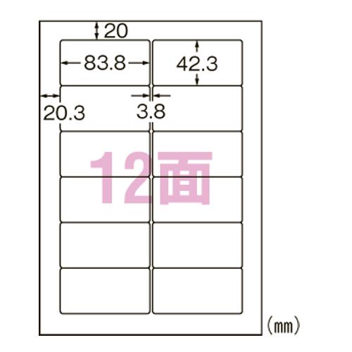 （まとめ買い）エーワン スーパーエコノミー プリンタ用ラベル A4 12面 四辺余白付 500シート L12CM500N 〔×3〕 【北海道・沖縄・離島配送不可】
