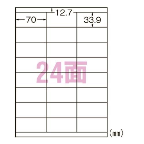 （まとめ買い）エーワン スーパーエコノミー プリンタ用ラベル A4 24面 上下余白付 500シート L24AM500N 〔×3〕 【北海道・沖縄・離島配送不可】