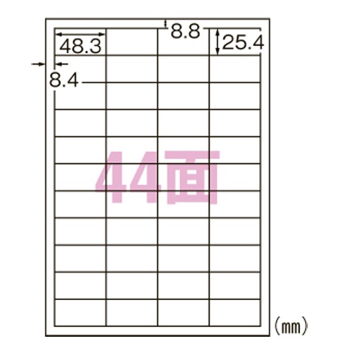 まとめ買い）エーワン スーパーエコノミー プリンタ用ラベル A4 44面