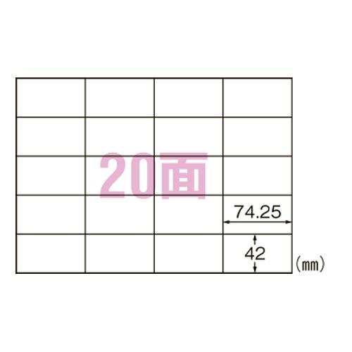 （まとめ買い）エーワン スーパーエコノミー プリンタ用ラベル A4 20面 500シート L20AM500N 〔×3〕 【北海道・沖縄・離島配送不可】