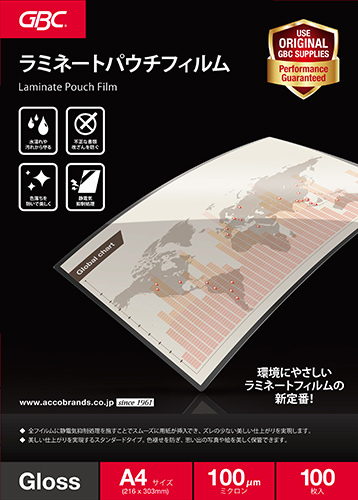 （まとめ買い）アコ・ブランズ パウチフィルム A4 100ミクロン 100枚 YP100A4Z 〔3冊セット〕 【北海道・沖縄・離島配送不可】