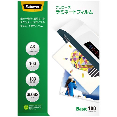 （まとめ買い）フェローズ ラミネートフィルム スタンダード A3サイズ用 100ミクロン 100枚入 5847801 〔3冊セット〕 【北海道・沖縄・離島配送不可】