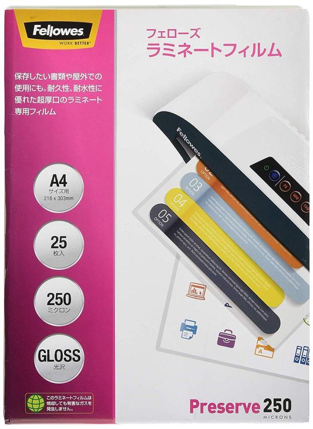 （まとめ買い）フェローズ ラミネートフィルム スタンダード 超厚口 A4サイズ用 250ミクロン 25枚入 5849901 〔3冊セット〕 【北海道・沖縄・離島配送不可】