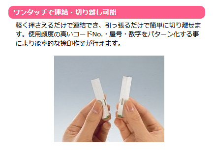 サンビー エンドレススタンプ 単品 数字 明朝体 3号 円マーク En の通販はau Pay マーケット フジックス