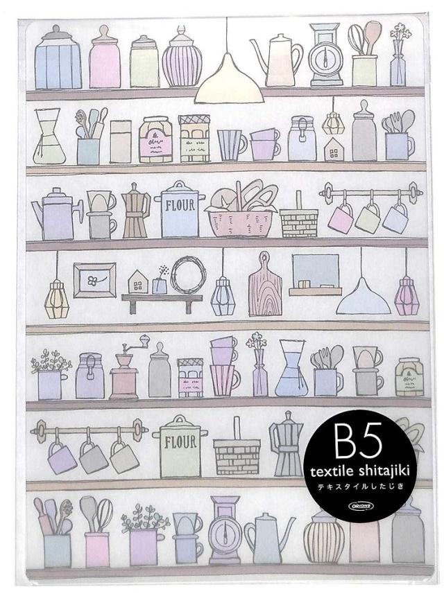 【メール便発送】共栄プラスチック テキスタイル下敷き B5 デザイン13 TS-B5-13