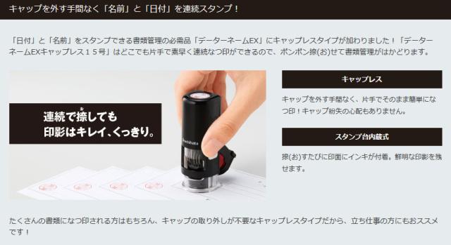 （まとめ買い）シヤチハタ 日付入ネーム印 データーネームEX キャップレス 15号 メールオーダー式 XGL-CL15S/MO 〔3個セット〕 【北海道・沖縄・離島配送不可】_1