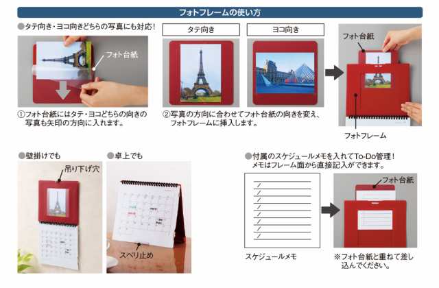 メール便発送 リヒトラブ カレンダー With フォトフレーム 緑 A 225 7の通販はau Pay マーケット フジックス