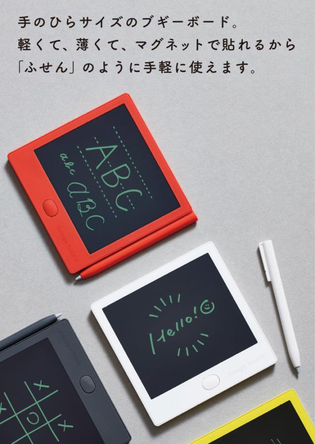（まとめ買い）キングジム 電子メモパッド ブギーボード ふせんサイズ 黄色 BB-12キイ 〔3個セット〕 【北海道・沖縄・離島配送不可】_1
