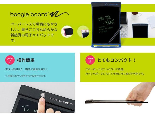 （まとめ買い）キングジム 電子メモパッド ブギーボード ふせんサイズ 黄色 BB-12キイ 〔3個セット〕 【北海道・沖縄・離島配送不可】_4