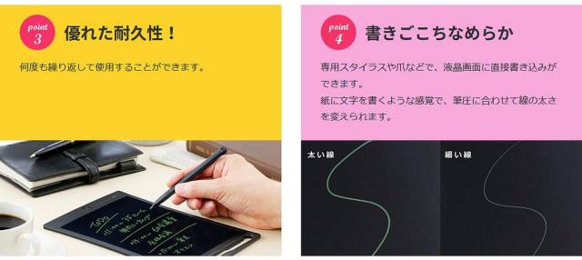 （まとめ買い）キングジム 電子メモパッド ブギーボード ふせんサイズ 黄色 BB-12キイ 〔3個セット〕 【北海道・沖縄・離島配送不可】_5