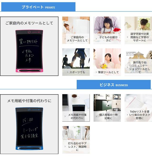 （まとめ買い）キングジム 電子メモパッド ブギーボード ふせんサイズ 黄色 BB-12キイ 〔3個セット〕 【北海道・沖縄・離島配送不可】_6