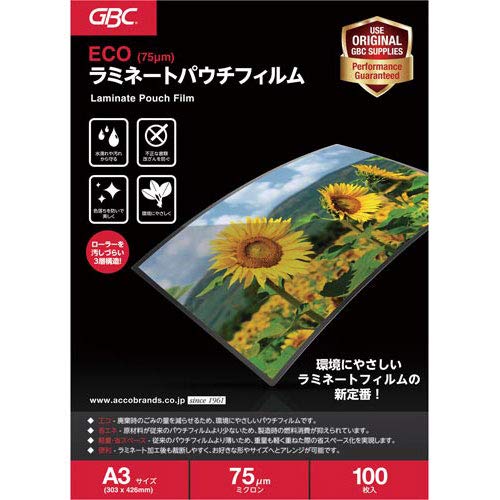（まとめ買い）アコ・ブランズ パウチフィルム 75ミクロン A3 100枚入 YV075A3Z 〔3冊セット〕 【北海道・沖縄・離島配送不可】
