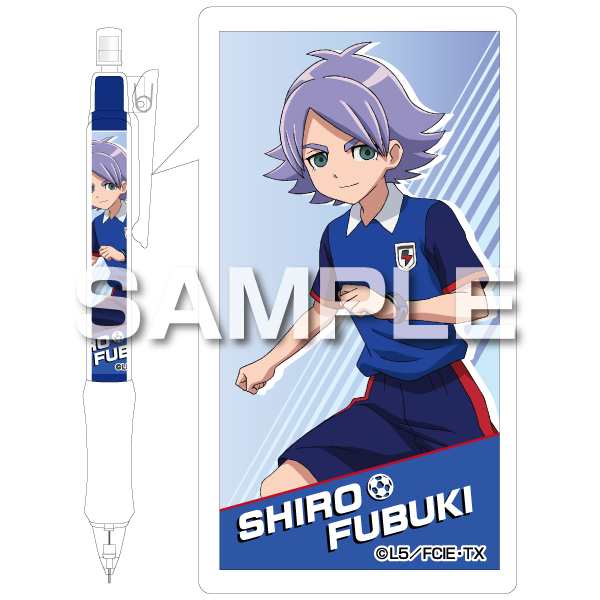 まとめ買い ヒサゴ イナズマイレブン シャーペン 吹雪士郎 Hh0597 5本セット の通販はau Pay マーケット フジックス