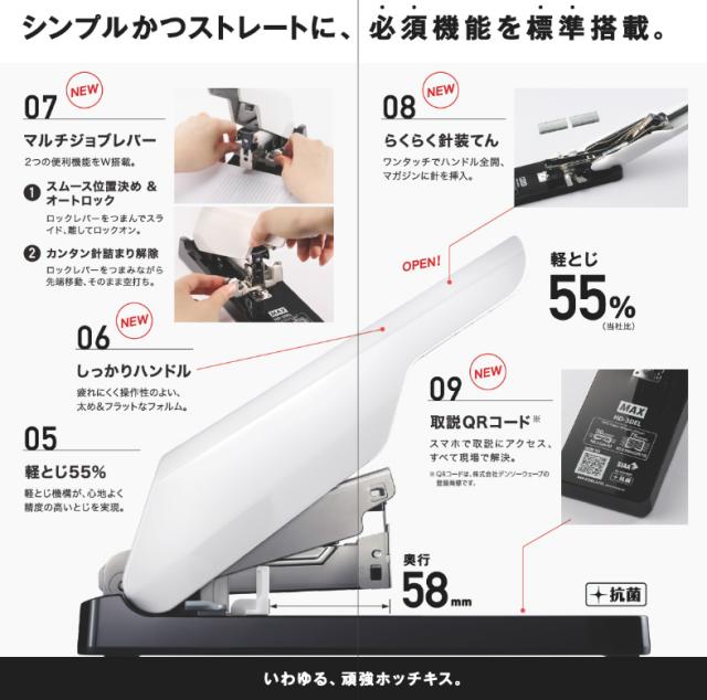 （まとめ買い）マックス ホッチキス 3号 軽とじ 最大75枚とじ 抗菌 100本装填 HD-3DEL 〔3個セット〕 【北海道・沖縄・離島配送不可】_2