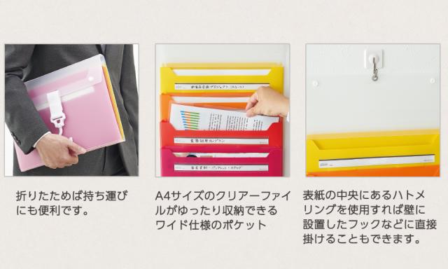 （まとめ買い）セキセイ アドワン レインボー スライドドキュメント A4 7ポケット AD-3700-00 〔3冊セット〕 【北海道・沖縄・離島配送不可】_6