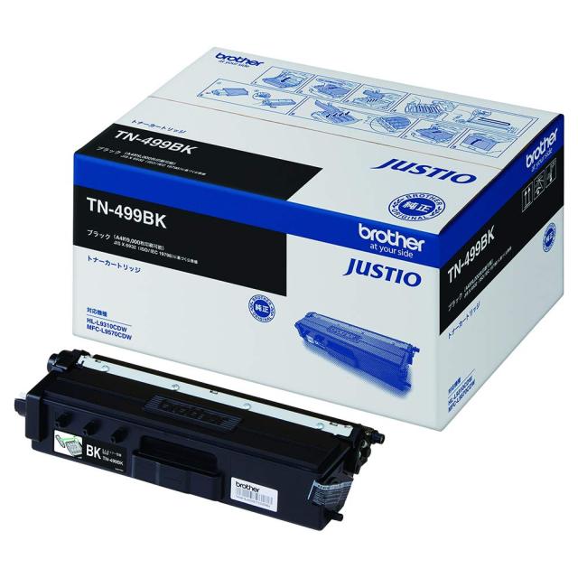 ブラザー トナーカートリッジ TN-499BKの通販は 15,566円
