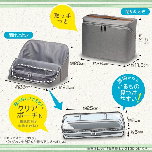 （まとめ買い）ソニック リビガク ぐるっと開く勉強バッグ グレー LV-2130-GL 〔3個セット〕 【北海道・沖縄・離島配送不可】_4