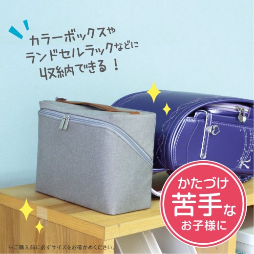 （まとめ買い）ソニック リビガク ぐるっと開く勉強バッグ バイオレ LV-2130-V 〔3個セット〕 【北海道・沖縄・離島配送不可】_6