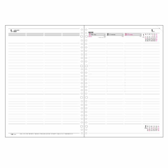 メール便発送 コレクト 手帳 21年 ウィークダイアリー バーチカルタイプ 見開き1週間 ワイヤリングとじ 差込表紙 D 443の通販はau Pay マーケット フジックス