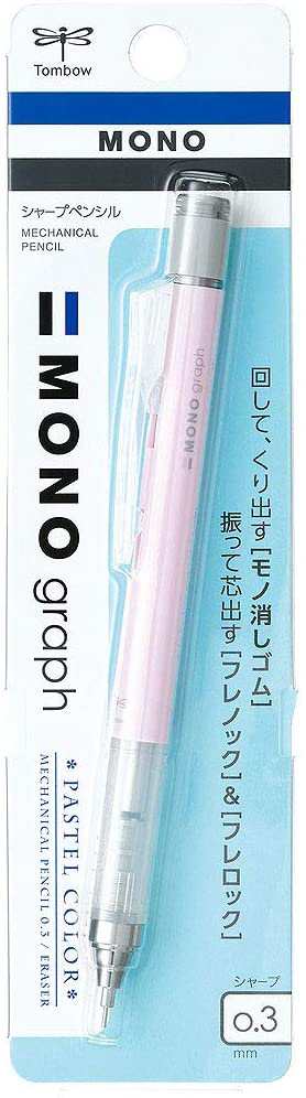 まとめ買い トンボ鉛筆 シャープペンシル モノグラフ パステルカラー 0 3mm サクラピンク Dpa 137e 10本セット の通販はau Pay マーケット フジックス