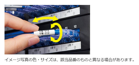 （まとめ買い）キングジム テプラ PROテープカートリッジ カットラベル・パンドウイット 回転ラベル 白 推奨ケーブル径φ3.0〜4.1mm SZR100-075K 〔3個セット〕 【北海道・沖縄・離島配送不可】