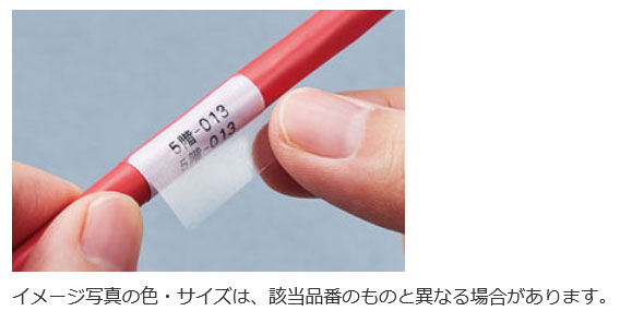 （まとめ買い）キングジム テプラ PROテープカートリッジ カットラベル・パンドウイット セルフラミネートラベル 白 推奨ケーブル径φ3.0〜7.1mm SZS100-125K 〔3個セット〕 【北海道・沖縄・離島配送不可】