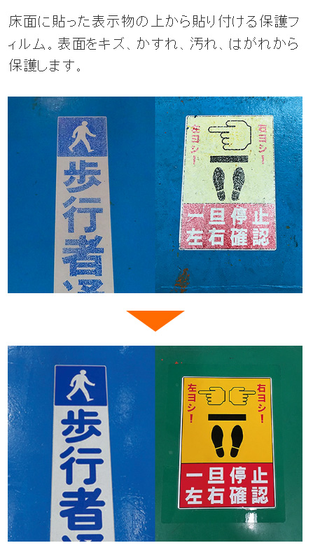 マックス ビーポップ 床用保護フィルム フロア100タイプ 8.5m 1巻入 SL-L100Hフロア 【北海道・沖縄・離島配送不可】