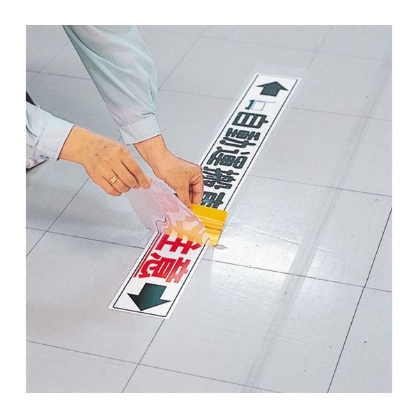 マックス ビーポップ 床用保護フィルム フロア100タイプ 8.5m 1巻入 SL-L100Hフロア 【北海道・沖縄・離島配送不可】