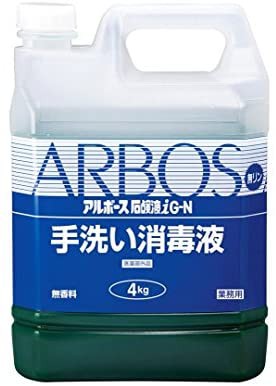 （まとめ買い）テラモト アルボース石鹸液i G-N 手洗い消毒液 4kg 医薬部外品　 〔×3〕